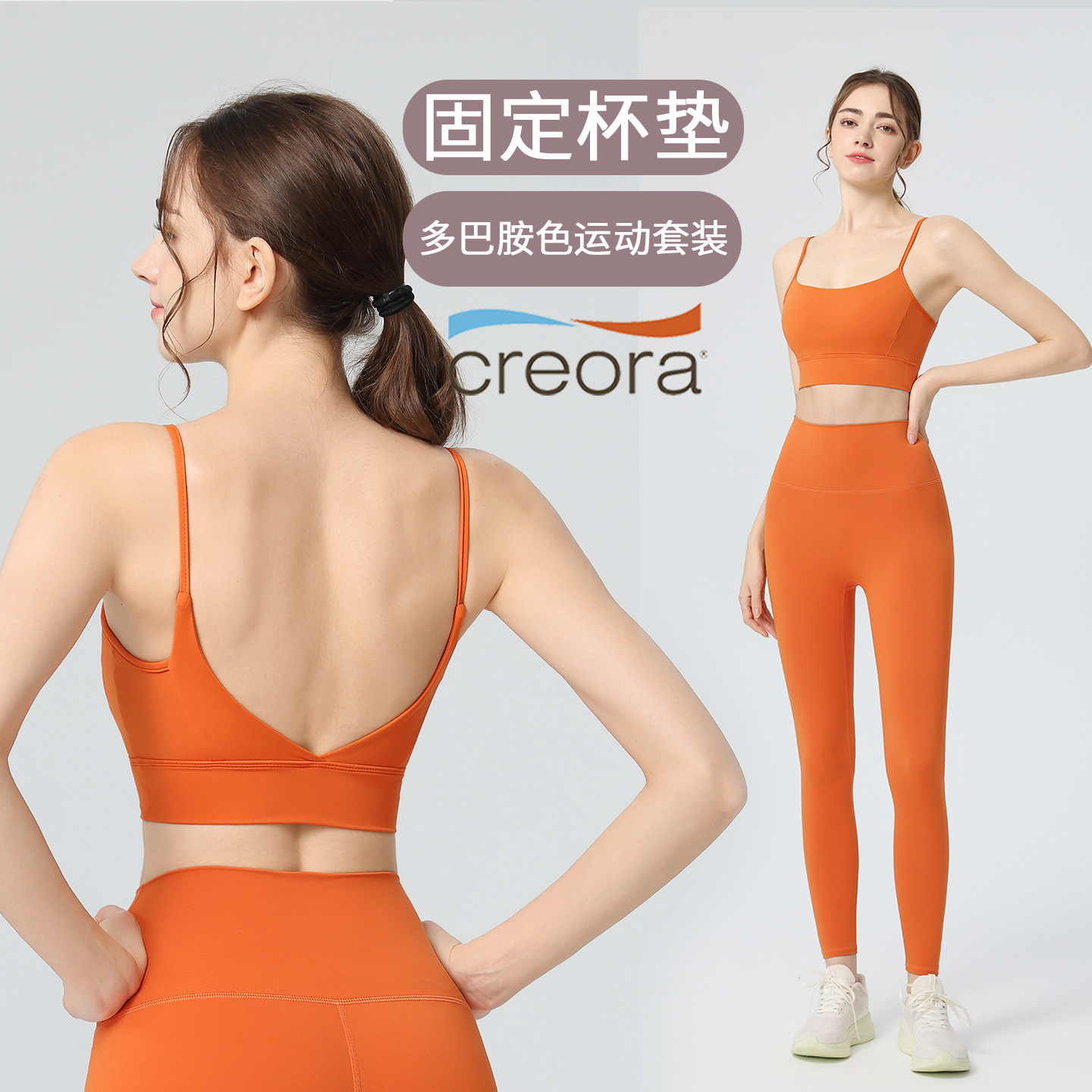 Novo Conjunto de Yoga 2026 Fem - Pilates Yoga One avaliação e preço